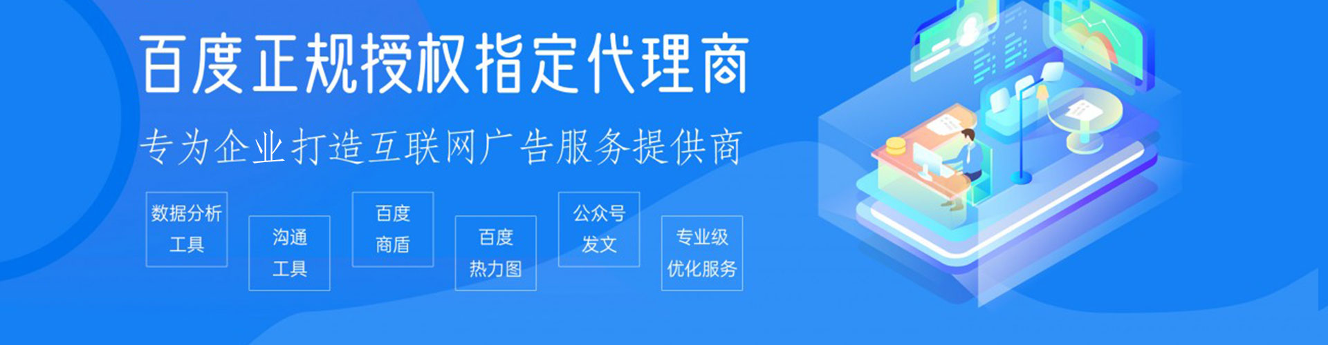 宜川百度充值高返点