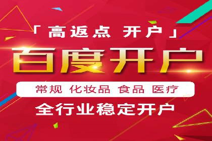 竞价推广开户案例分享：从零到一的营销增长之路